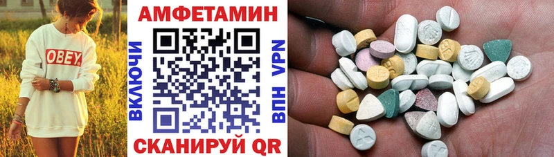 закладка  Магас  АМФ VHQ 