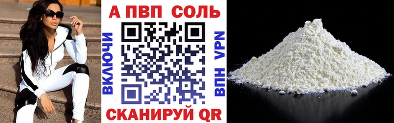 Альфа ПВП СК  Магас 