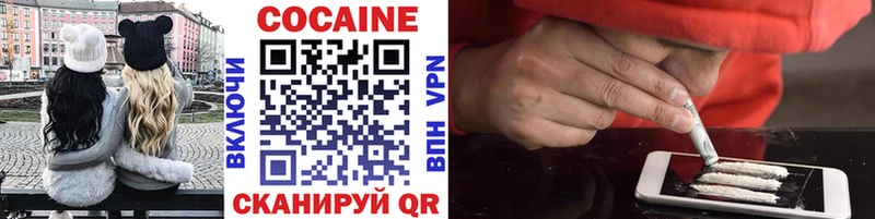 Cocaine Боливия  наркотики  Магас 