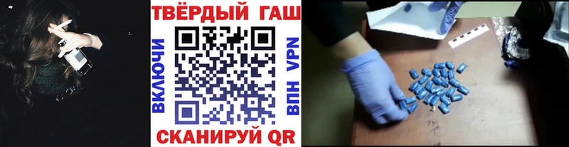 ссылка на мегу сайт Магас Гашиш убойный