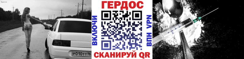 мориарти состав  Магас  Героин герыч 