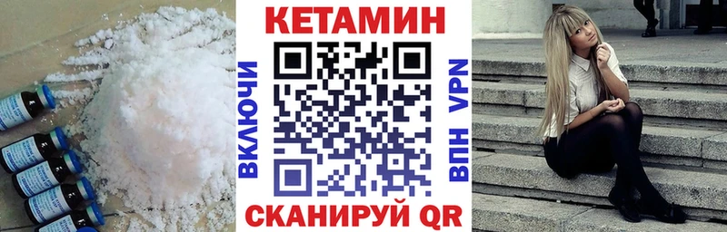 КЕТАМИН VHQ  сколько стоит  блэк спрут как войти  Магас 