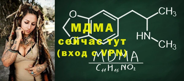 альфа пвп VHQ Белоозёрский