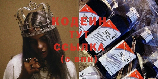 spice Балахна