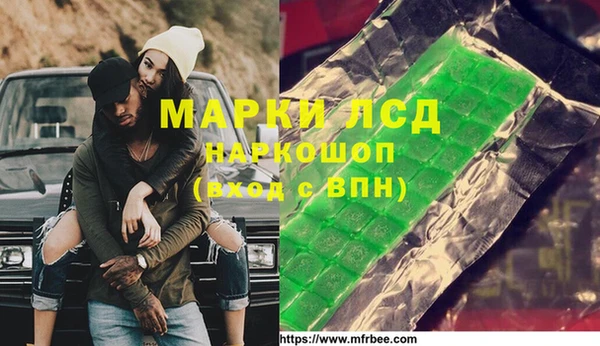 прущий лед Белокуриха