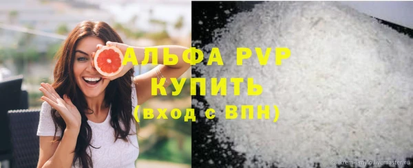 2c-b Балабаново