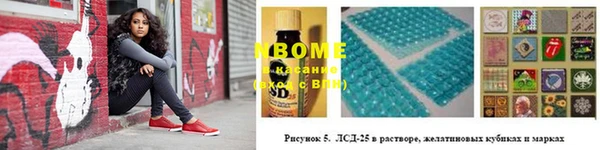 синтетический гашиш Тайга