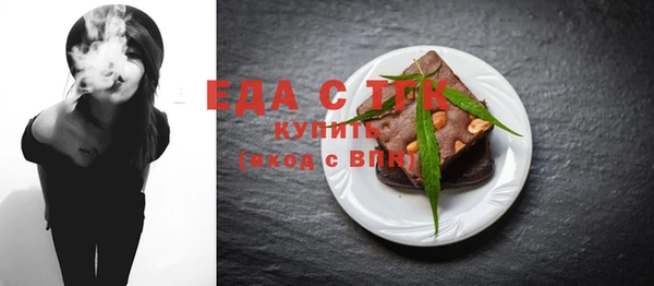spice Балахна