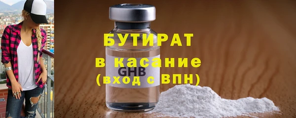 2c-b Балабаново