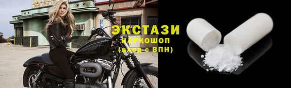 крисы Беломорск