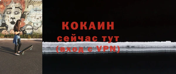 альфа пвп VHQ Белоозёрский