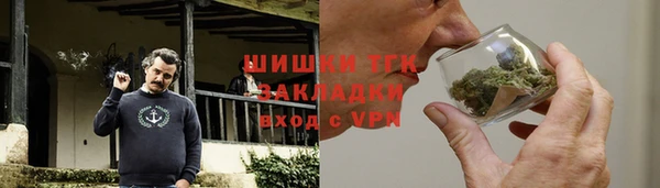крисы Беломорск