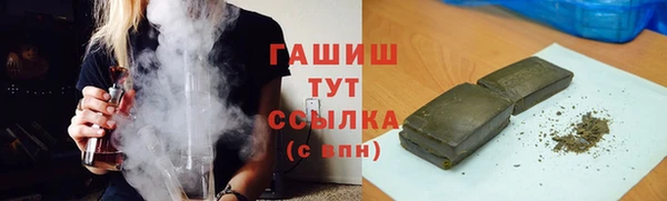 2c-b Балабаново