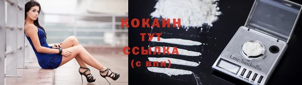 альфа пвп VHQ Белоозёрский