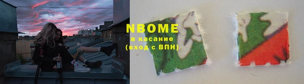 spice Балахна