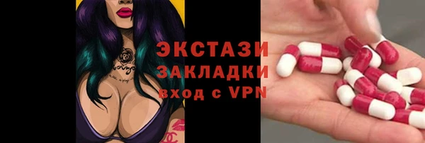 альфа пвп VHQ Белоозёрский