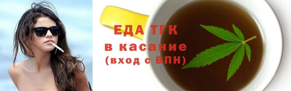 бошки Баксан