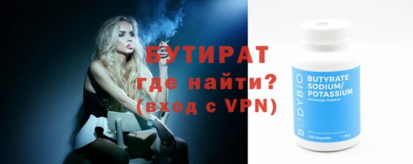 бошки Баксан