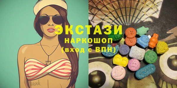 2c-b Балабаново