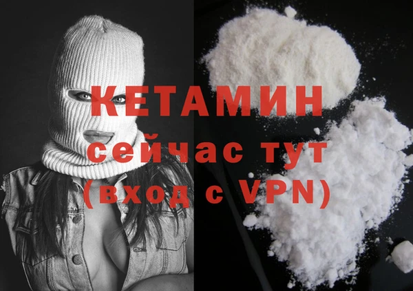 spice Балахна