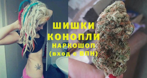 2c-b Балабаново