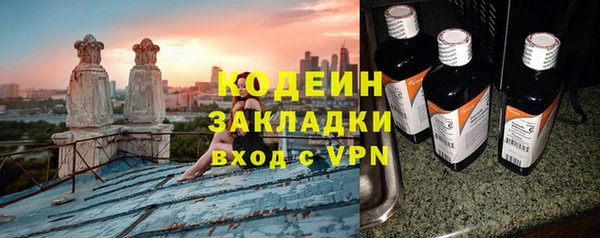 альфа пвп VHQ Белоозёрский
