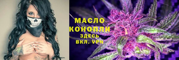 spice Балахна