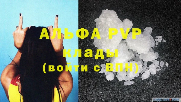 2c-b Балабаново