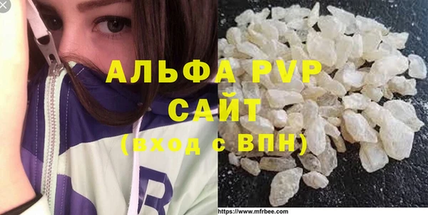 альфа пвп VHQ Белоозёрский