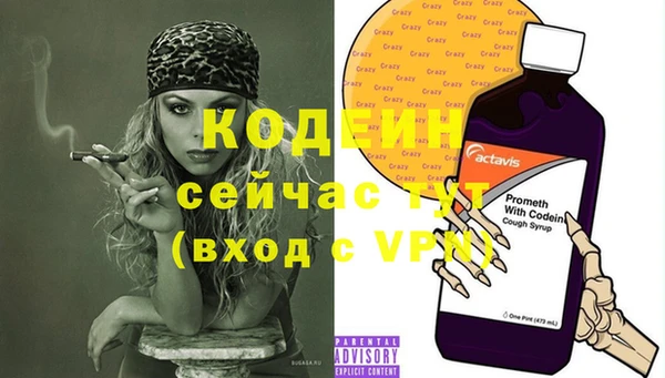 2c-b Балабаново