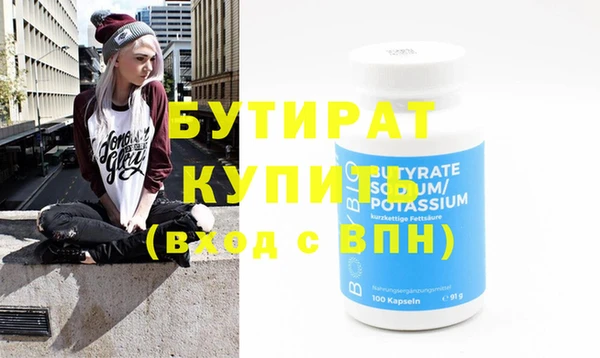 крисы Беломорск
