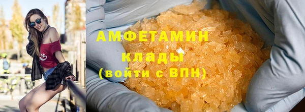 spice Балахна