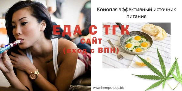 бошки Баксан