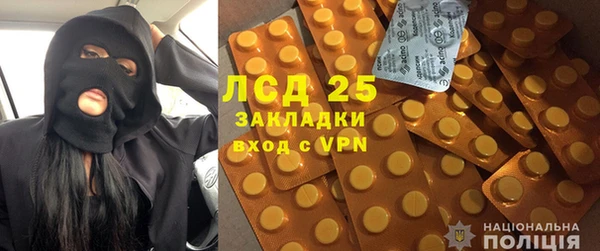 spice Балахна