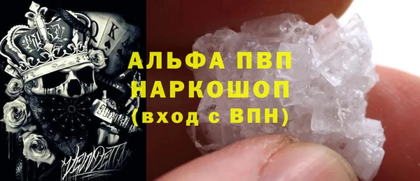 прущий лед Белокуриха