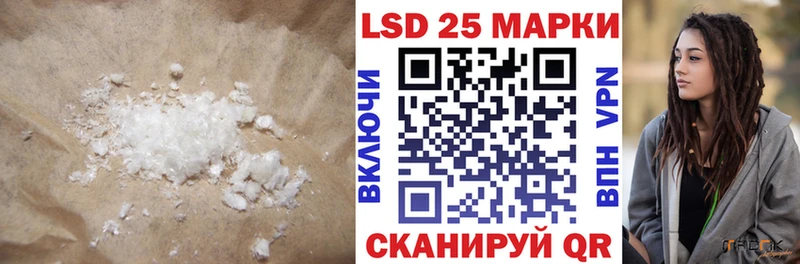 LSD-25 экстази кислота  Магас 