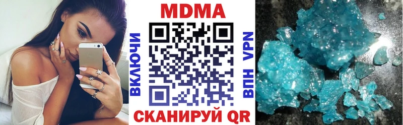 MDMA молли Магас