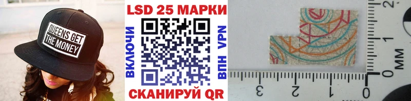 Марки 25I-NBOMe 1,8мг  где можно купить наркотик  мега зеркало  Магас 
