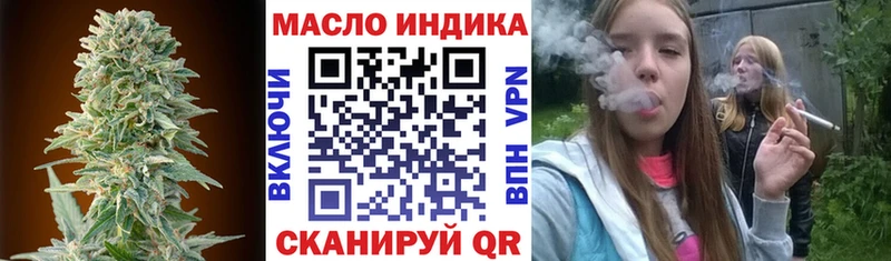 Дистиллят ТГК концентрат  Магас 